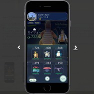 『ポケモンGO』今後はジムのトレーニングに6匹で挑めるように!CPもトレーナーレベルに合わせ自動調整