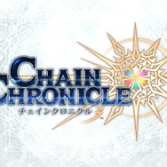 『チェインクロニクル』第3部特設サイトがオープン!新たな主人公たちが描かれたメインビジュアルも公開