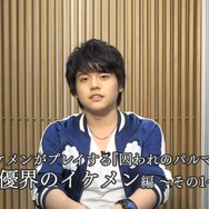 アオイ役の内田雄馬が『囚われのパルマ』を濃密プレイ!イケメンたちの動画連載企画がスタート