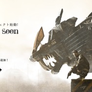 「ゾイド」新プロジェクトのビジュアルが2点公開、写実的に描かれるゾイドの世界観が表現