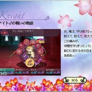 『セブンスドラゴン』とpixivが合体！？イラストコンテストを開催