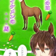 人面馬（イケメン）を育成する『うまのプリンスさま』配信開始―これは乙女ゲーに革命を起こすレベル