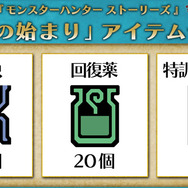 【レポート】『モンハン ストーリーズ』発売記念イベント開催…M・A・O「ナビルーに骨抜きです」