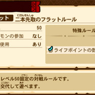 【レポート】『モンハン ストーリーズ』発売記念イベント開催…M・A・O「ナビルーに骨抜きです」