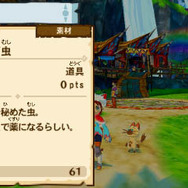 【レポート】『モンハン ストーリーズ』発売記念イベント開催…M・A・O「ナビルーに骨抜きです」