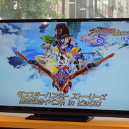 【レポート】『モンハン ストーリーズ』発売記念イベント開催…M・A・O「ナビルーに骨抜きです」