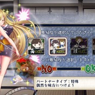 【プレイレポ】女の子に刺青を彫り、抗争で23区を制覇せよ…尖ったSLG『刺青の国』を紹介