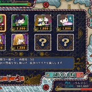 【プレイレポ】女の子に刺青を彫り、抗争で23区を制覇せよ…尖ったSLG『刺青の国』を紹介