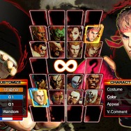 ストリートファイターIV