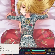 【プレイレポ】女の子に刺青を彫り、抗争で23区を制覇せよ…尖ったSLG『刺青の国』を紹介