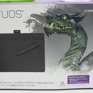 ワコムから自宅のPCでもフィギュアの原型が簡単に作れる「Intuos 3D」発売