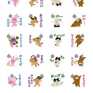 LINEスタンプ「いらすとやパーティ」配信開始、かわいくもパーティーに狂う動物たちのスタンプに