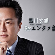 勝者なき中の消耗戦?―第5次ゲーム産業革命へ【Re:エンタメ創世記】