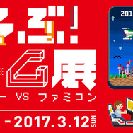 勝者なき中の消耗戦?―第5次ゲーム産業革命へ【Re:エンタメ創世記】