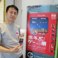 勝者なき中の消耗戦?―第5次ゲーム産業革命へ【Re:エンタメ創世記】