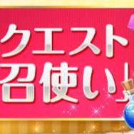 『ディズニー マジックキングダムズ』iOS版の配信もスタート！ 記念イベントなども各種開催