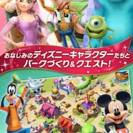 『ディズニー マジックキングダムズ』iOS版の配信もスタート！ 記念イベントなども各種開催