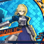 『Fate/EXTELLA』ゲーム情報公開―各サーヴァントやフリーモード、購入特典の詳細まで