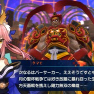 『Fate/EXTELLA』ゲーム情報公開―各サーヴァントやフリーモード、購入特典の詳細まで