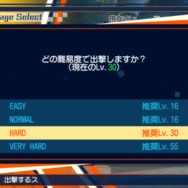 『Fate/EXTELLA』ゲーム情報公開―各サーヴァントやフリーモード、購入特典の詳細まで