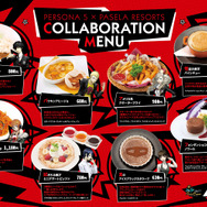 『ペルソナ5』コラボカフェが登場！ 渋谷にて期間限定オープン