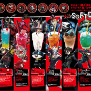 アトラスフェス　ペルソナ5 P5 パセラ　コラボ　ランチョンマット ペルソナ5』コラボカフェが登場！ 渋谷にて期間限定オープン