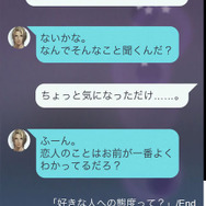 【プレイレポ】ときめきと罪悪感に翻弄される『囚われのパルマ』アオイ編―「恋人のフリ」から始まる新たなガラス越しの恋