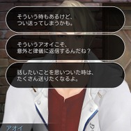 【プレイレポ】ときめきと罪悪感に翻弄される『囚われのパルマ』アオイ編―「恋人のフリ」から始まる新たなガラス越しの恋