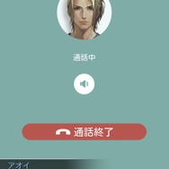 【プレイレポ】ときめきと罪悪感に翻弄される『囚われのパルマ』アオイ編―「恋人のフリ」から始まる新たなガラス越しの恋