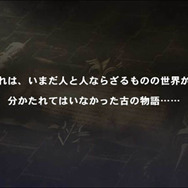 『オルサガ』×「七つの大罪 聖戦の予兆」コラボイベントが10月15日より開始！事前クエストやログインボーナスも