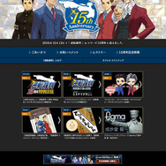 法廷劇を描く『逆転』シリーズが15周年！ イベントの実施やfigma化、アプリ版『逆裁4』など多彩な展開が判明