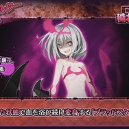 明日発売の『神獄塔 メアリスケルター』最新映像公開! 鮮血を“浴び”“舐める”狂気のRPG