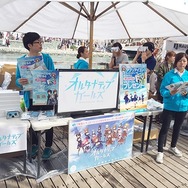 『オルタナティブガールズ』「マチ★アソビ vol.17」イベントレポートが公開、初公開の“VR温泉”でキャプテンたちが大盛り上がり