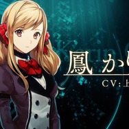 ゲーム内容がわかる『アカシックリコード』PV公開！直感と戦略性によるバトルシステムとは…？