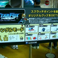 最後の会場です