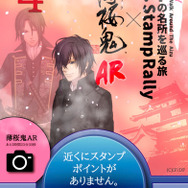 『薄桜鬼』×会津若松市のコラボ情報が公開！スタンプラリーやコラボ宿泊企画が実施、会津限定グッズも