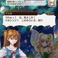 『タワプリ』×「エヴァンゲリオン」コラボイベント開始！描き下ろしキャラや限定スキルが登場