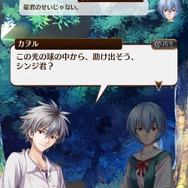 『タワプリ』×「エヴァンゲリオン」コラボイベント開始！描き下ろしキャラや限定スキルが登場