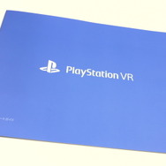 PSVRが編集部に到着！早速開けてみた