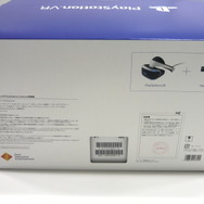 PSVRが編集部に到着！早速開けてみた