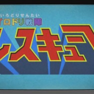 『ペーパーマリオ カラースプラッシュ』「主役がそんなにえらいのか？」と声を上げるキノピオたちに迫る映像シリーズが公開