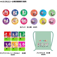 「おそ松さん」TVアニメ特番決定！ JRAとのコラボで6大ニュースを発表