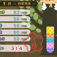 『めがみめぐり』「七柱のめがみ」やゲームシステム詳細が公開、先輩めがみと一緒にツクモを育てよう