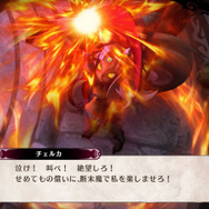 PS4『魔女と百騎兵2』2017年冬発売決定！ストーリーや最新スクリーンショットが公開