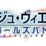 グループ初の共同イベント「セガフェス」を開催！“注目作の新情報”や“48時間生放送”など多彩に実施