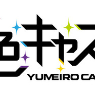グループ初の共同イベント「セガフェス」を開催！“注目作の新情報”や“48時間生放送”など多彩に実施