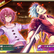 『オルタンシア・サーガ』×「七つの大罪」コラボイベント開始！「メリオダス」や「エリザベス」などのコラボ限定ユニット登場