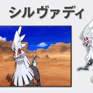 『ポケモン サン・ムーン』アローラの「ベトベトン」は虹色!?道具でタイプを変える「シルヴァディ」など新動画が公開