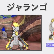『ポケモン サン・ムーン』アローラの「ベトベトン」は虹色!?道具でタイプを変える「シルヴァディ」など新動画が公開