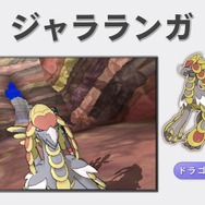 『ポケモン サン・ムーン』アローラの「ベトベトン」は虹色!?道具でタイプを変える「シルヴァディ」など新動画が公開